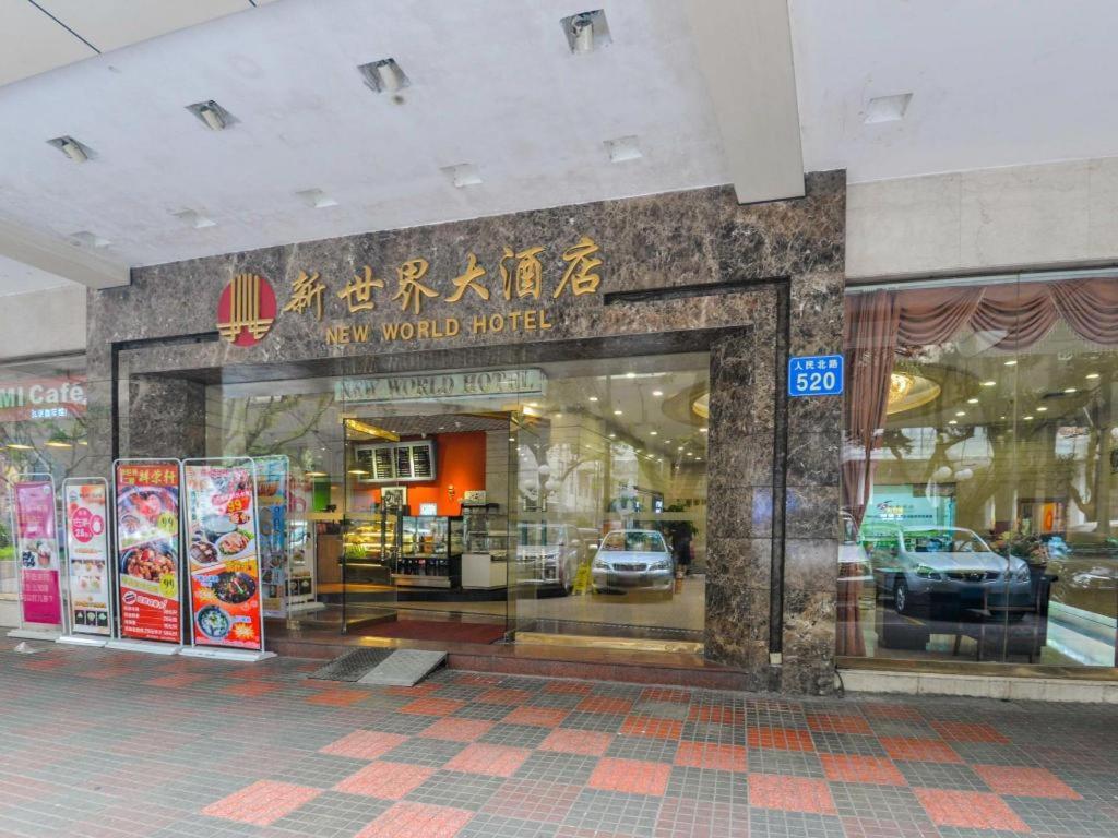 New World Hotel Guangzhou Exterior foto