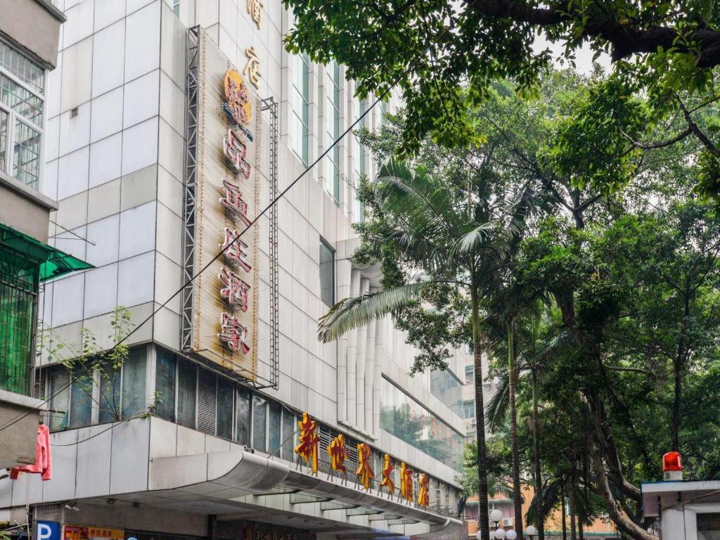 New World Hotel Guangzhou Exterior foto
